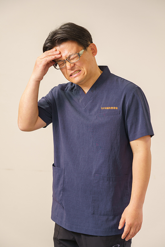 頭痛、もう我慢しないでください